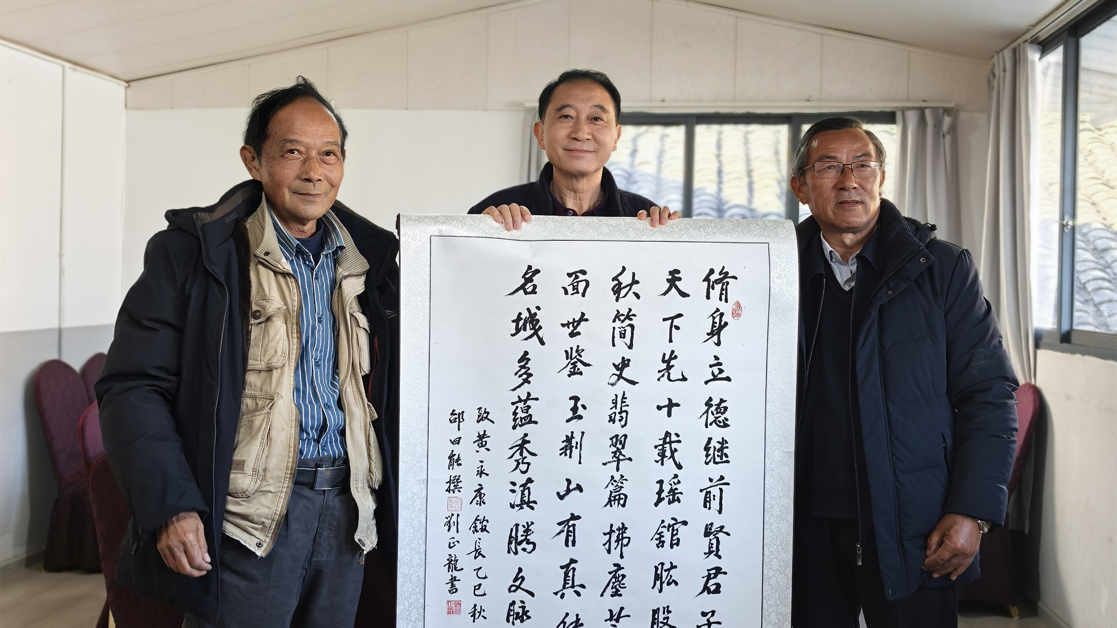 蕓草書香里的文脈傳承——記《蕓草合編》古籍點校贈詩雅事